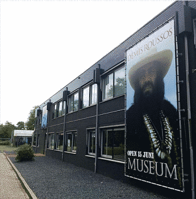 The Demis Roussos Museum