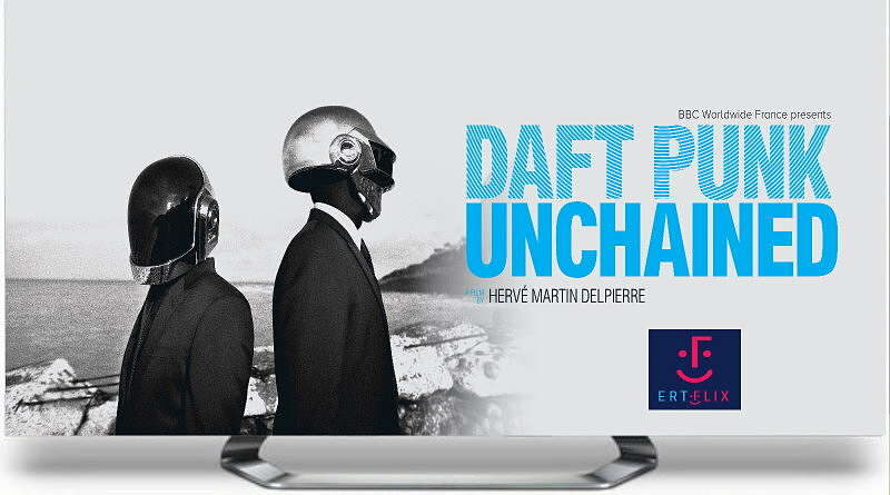 DAFT PUNK: Το ντοκιμαντέρ Daft Punk Unchained στο ERTFLIX