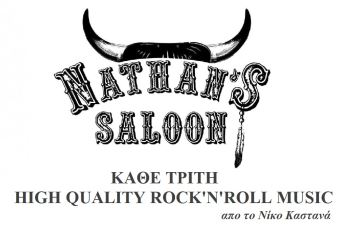 Nikos Kastanas-Nathans Saloon