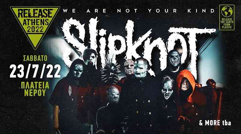 Release Athens: Νέα ημερομηνία για τους Slipknot