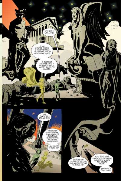 The Doors-Morrison Hotel-graphic-novel