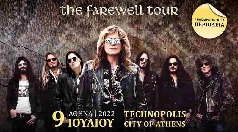 WHITESNAKE: Σάββατο 9 Ιουλίου @ Τεχνόπολις