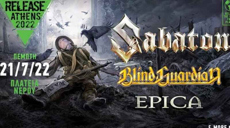 Οι Epica στο Release Athens