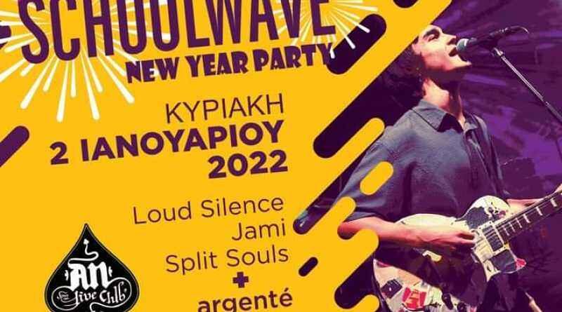 Schoolwave New Year Party @ AN Club