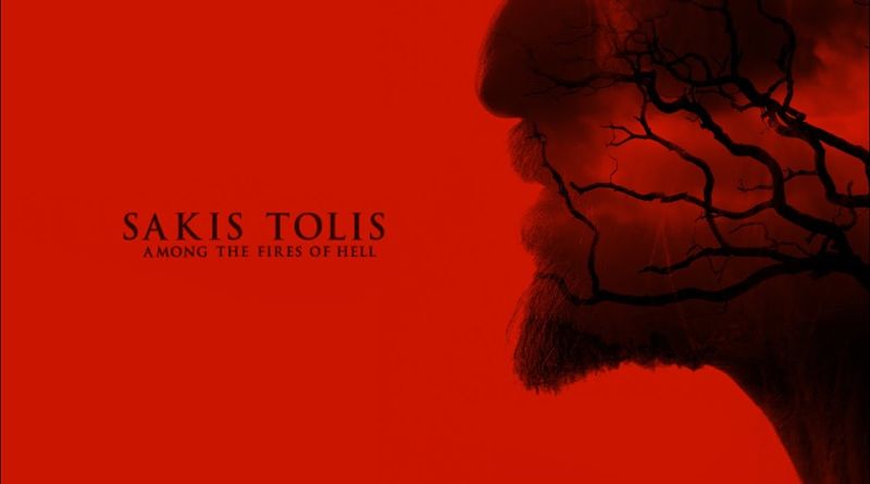 ΣΑΚΗΣ ΤΟΛΗΣ: Το Among the Fires of Hell απο το επερχόμενο solo album