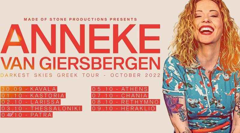 Η Anneke Van Giersbergen περιοδεύει στην Ελλάδα