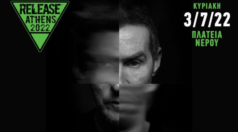 Οι Massive Attack στο Release Athens Festival