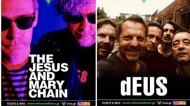 The Jesus and Mary Chain και dEUS μαζί με τους Bauhaus στην Πλατεία Νερού