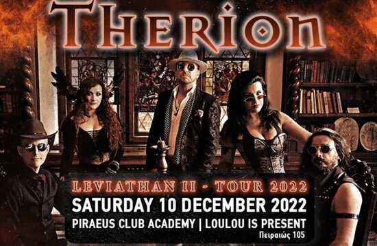 THERION: Τον Δεκέμβριο ζωντανά στην Αθήνα