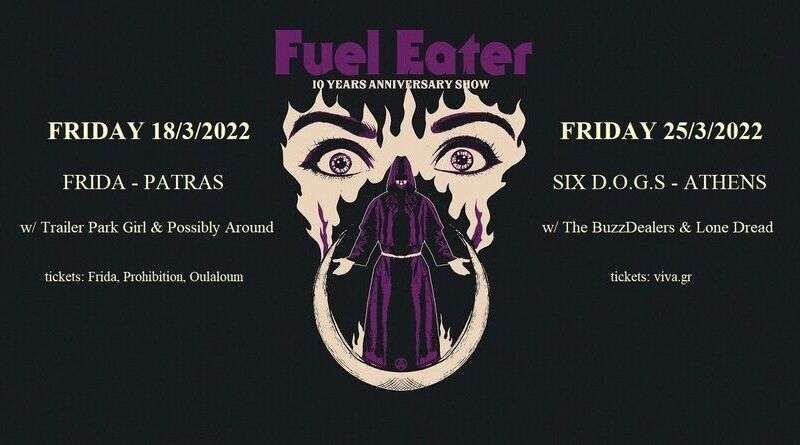 FUEL EATER: Επετειακές εμφανίσεις για τα 10 τους χρόνια σε Πάτρα και Αθήνα
