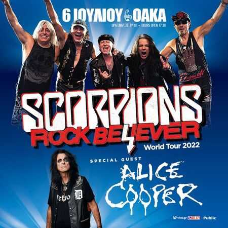 Scorpions, Alice Cooper: Τετάρτη 6 Ιουλίου @ ΟΑΚΑ