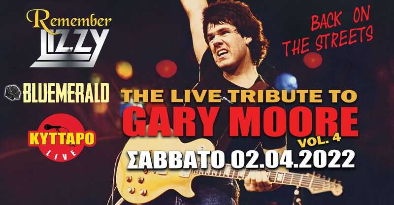 THE LIVE TRIBUTE TO GARY MOORE Vol.4 @ Κύτταρο