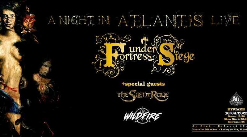 A Night In Atlantis:  Πρόγραμμα εμφάνισης συγκροτημάτων