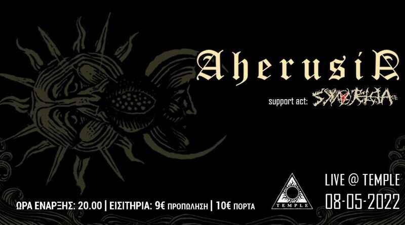 Aherusia, Synteleia @ Temple Athens