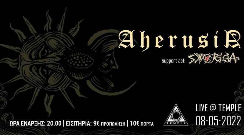 Aherusia, Synteleia @ Temple Athens