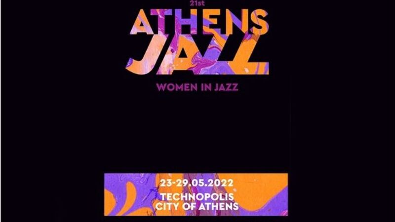 21st Athens Jazz Women in Jazz 23 – 29.05.2022 @ Τεχνόπολις