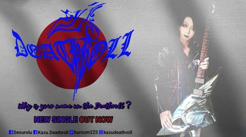 DEATHROLL: Το νέο single “Why is your name on the Deathroll?”