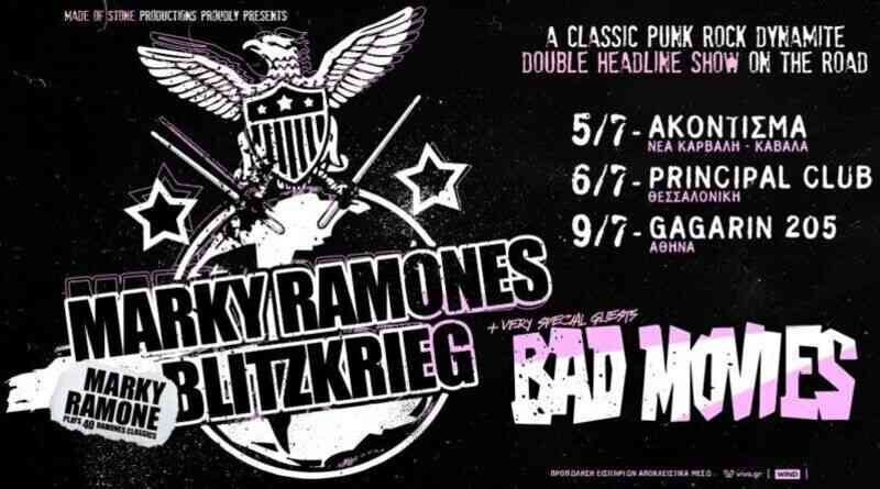 Marky Ramone-Marky Ramone-Greece