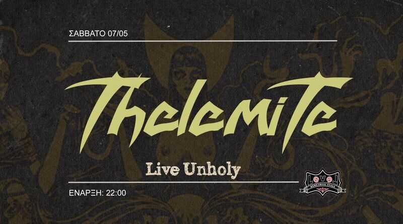 Thelemite @ Level 69