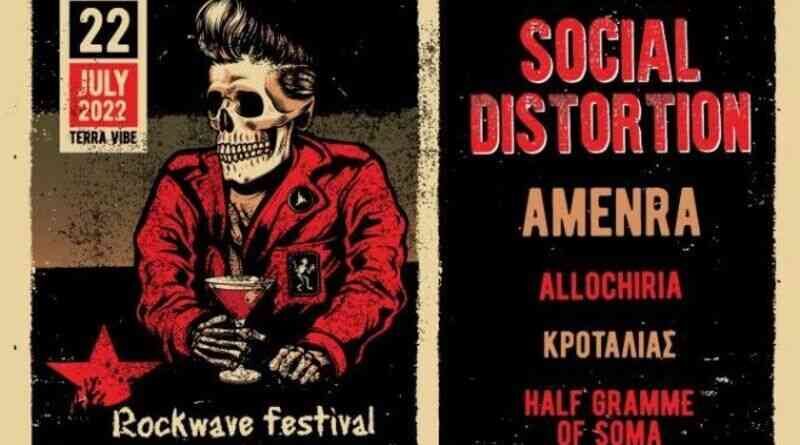 Rockwave Festival 2022: Το τελικό line-up