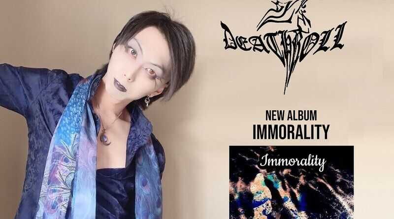 DEATHROLL: Video για το νέο single "Don't understand the principle of the thing"