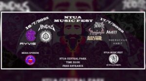 NTUA MUSIC FESTIVAL @ Πολυτεχνειούπολη Ζωγράφου