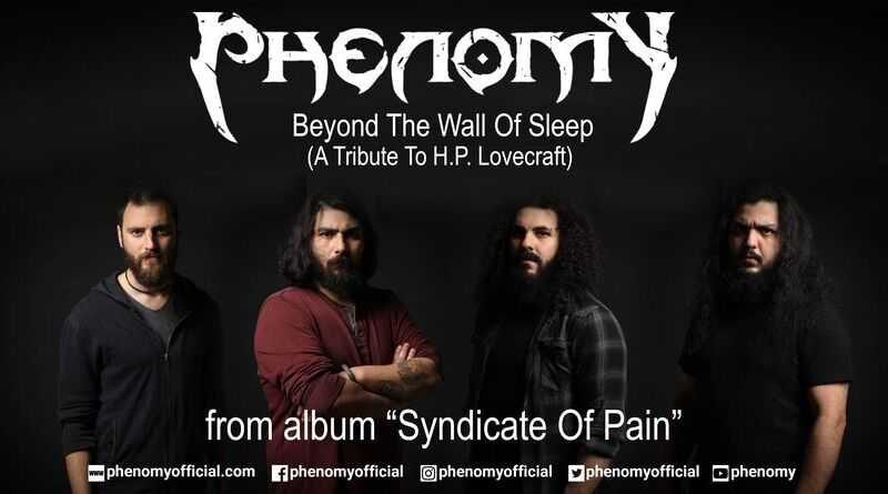 PHENOMY: Video για το "Beyond The Wall Of Sleep (A Tribute To H.P. Lovecraft)"