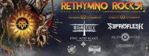 Rethymno Rocks! Open Air Festival #2