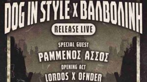 Dog In Style, Βαλβολίνη, Ραμμένος Άσσος, Lordos @ An Club