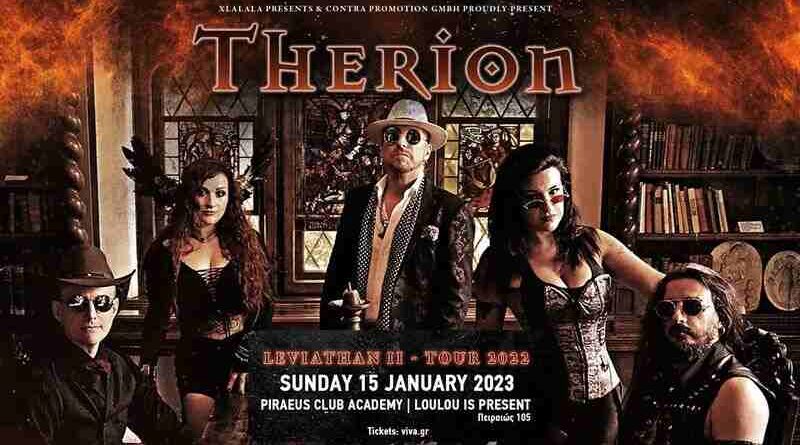 Therion @ Piraeus Club Academy