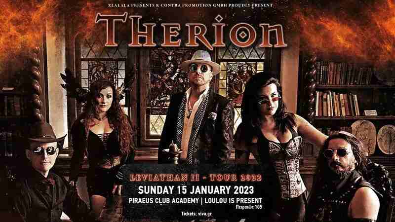 Therion @ Piraeus Club Academy