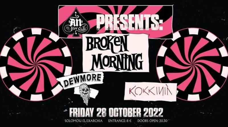 Broken Morning, Dewmore, Κοκκινιά @ An Club