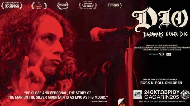 DIO: Dreamers Never Die- Special Guests: Geoff Tate, Jeff Scott Soto @ Gagarin 205