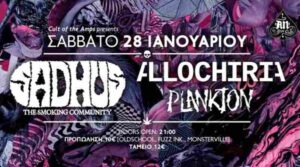 Allochiria, Sadhus The Smoking Community, Plankton @ An Club