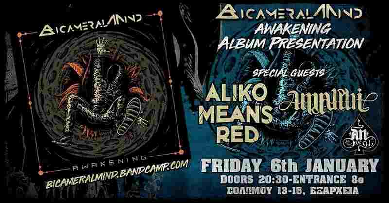 Bicameral Mind, Aliko Means Red, Amalphi @ An Club