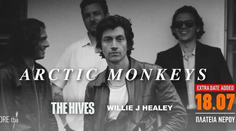 Arctic Monkeys, The Hives, Willie J Healey @ Πλατεία Νερού