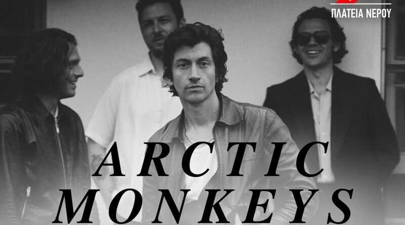 Arctic Monkeys, The Hives, Willie J Healey @ Πλατεία Νερού
