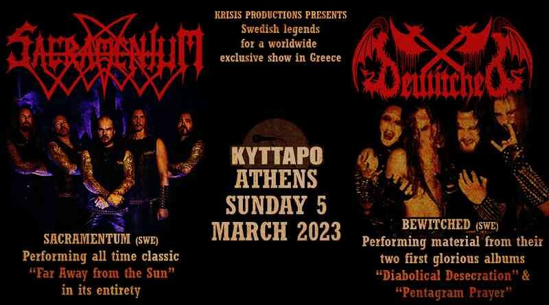 Sacramentum και Bewitched στην Αθήνα για ένα μοναδικό live