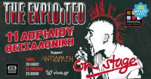 The Exploited, Αντίδραση @ Principal Club Theater