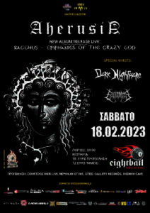 Aherusia, Dark Nightmare, Exilium Noctis @ Eightball