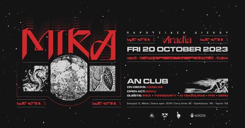 Mira, Baku w Inka, Twinsanity, Ai Tsavouras, FNK, Gero @ An Club