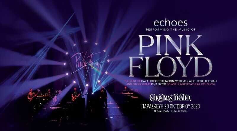 Pink Floyd tribute by Echoes @ Christmas Theater
