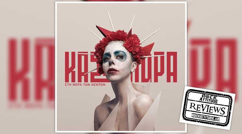 ΚΑΣΣΑΝΔΡΑ: "Στη Μέρα των Νεκρών"