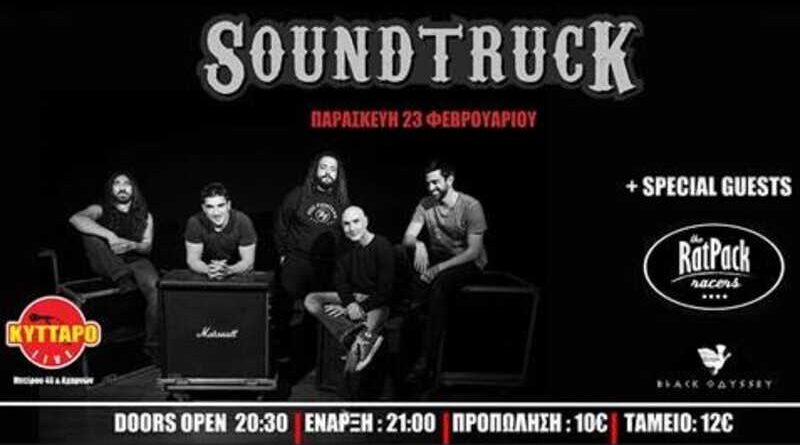 Soundtruck, The RatPack Racers, Black Odyssey @ Κύτταρο