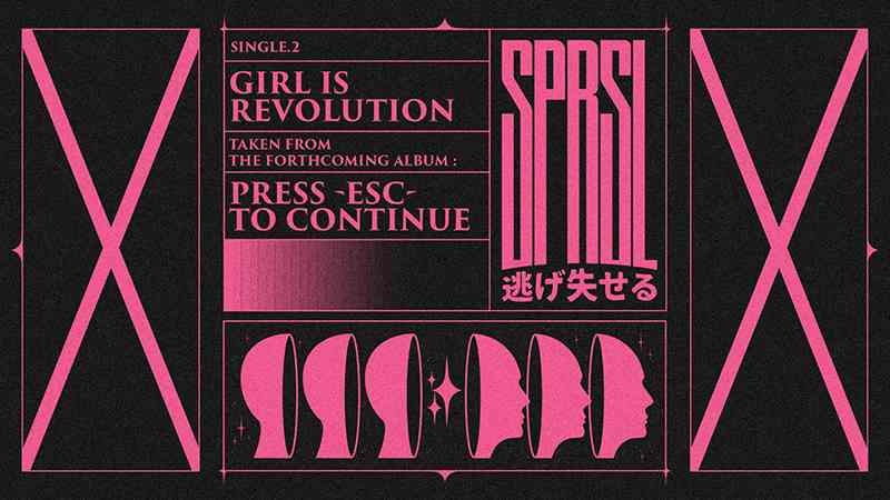 SUPERSOUL: Επιστρέφουν με το single "Girl Is Revolution"