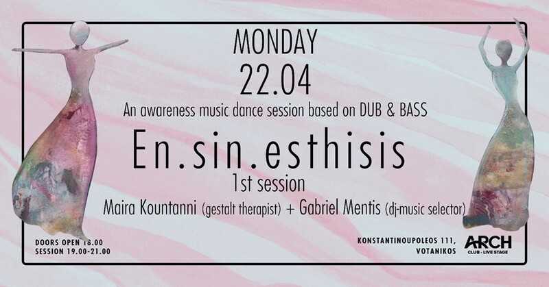 En.Sin.Esthisis @ Arch Club