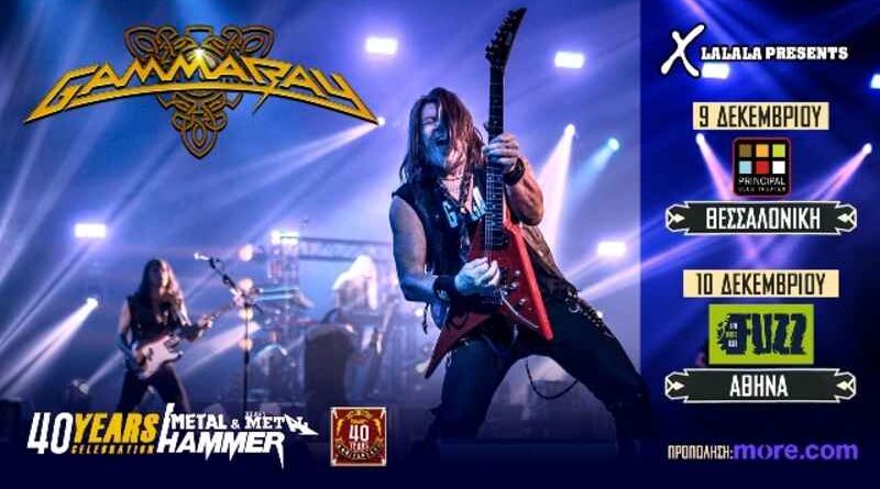 Gamma Ray live in Greece