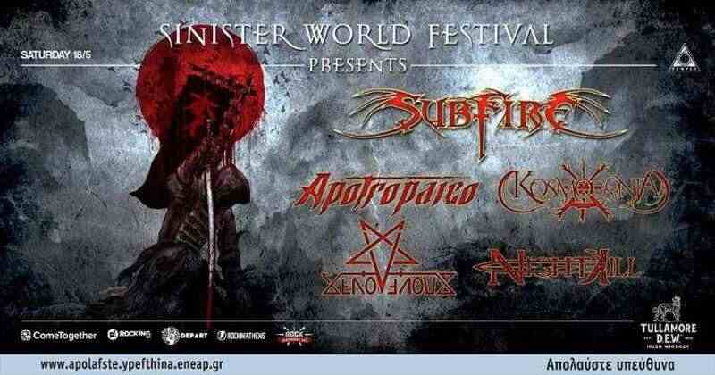 Sinister World Festival @ Temple Athens