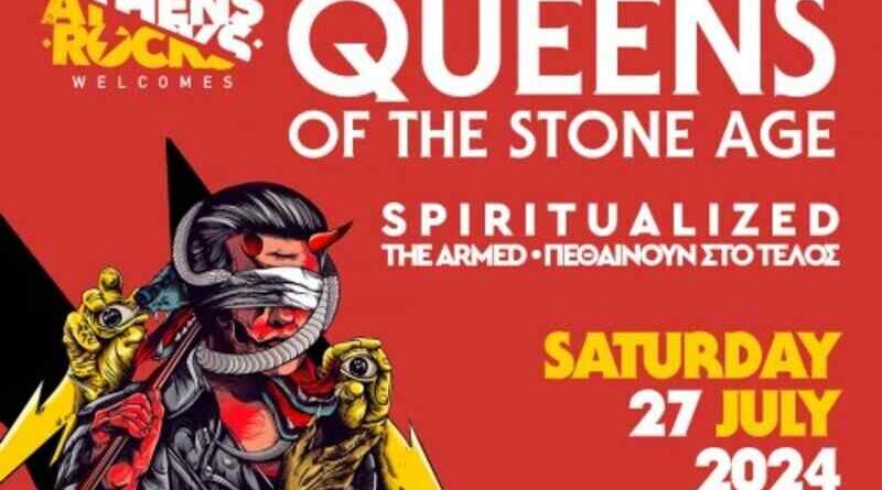 Queens Of The Stone Age, Spiritualized, The Armed, Πεθαίνουν Στο Τέλος @ ΟΑΚΑ
