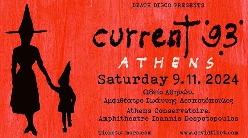 Current 93 @ Αμφιθέατρο Ιωάννης Δεσποτόπουλος Ωδείου Αθηνών